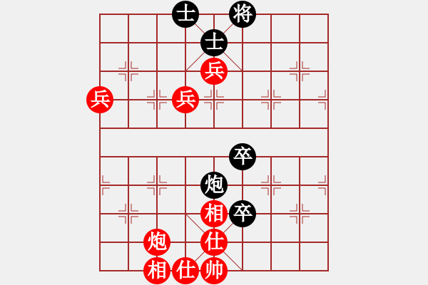 象棋棋譜圖片：喜歡奕(1段)-勝-大兵小兵(8段) - 步數(shù)：100 