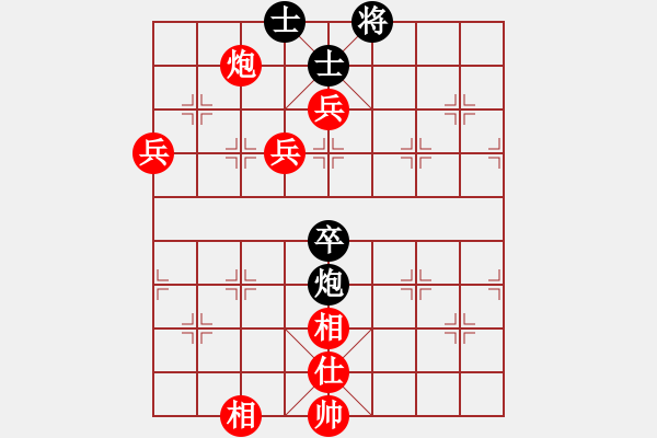 象棋棋譜圖片：喜歡奕(1段)-勝-大兵小兵(8段) - 步數(shù)：110 