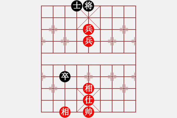 象棋棋譜圖片：喜歡奕(1段)-勝-大兵小兵(8段) - 步數(shù)：130 