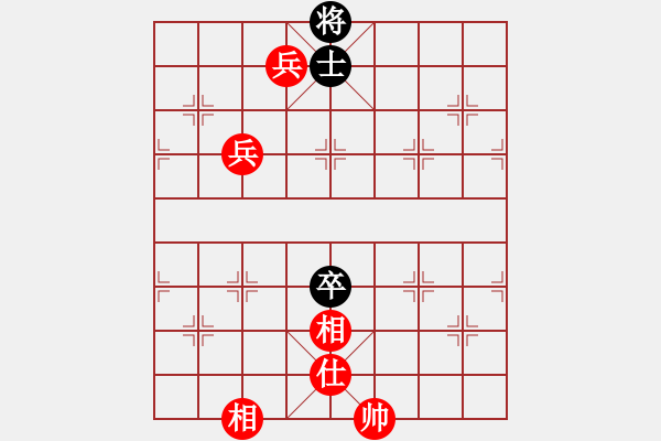 象棋棋譜圖片：喜歡奕(1段)-勝-大兵小兵(8段) - 步數(shù)：140 