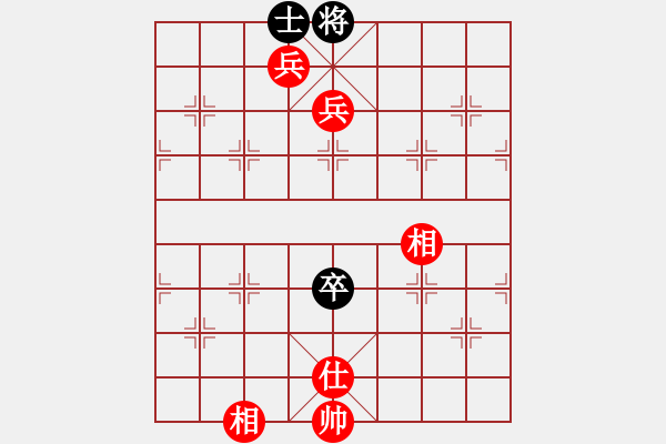 象棋棋譜圖片：喜歡奕(1段)-勝-大兵小兵(8段) - 步數(shù)：150 