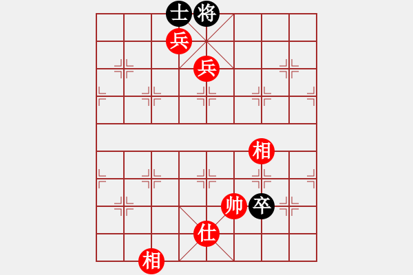 象棋棋譜圖片：喜歡奕(1段)-勝-大兵小兵(8段) - 步數(shù)：160 