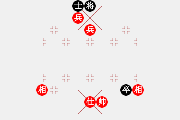 象棋棋譜圖片：喜歡奕(1段)-勝-大兵小兵(8段) - 步數(shù)：170 