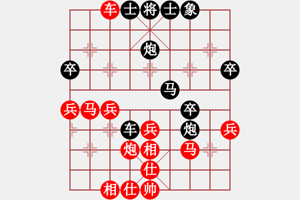 象棋棋譜圖片：喜歡奕(1段)-勝-大兵小兵(8段) - 步數(shù)：40 