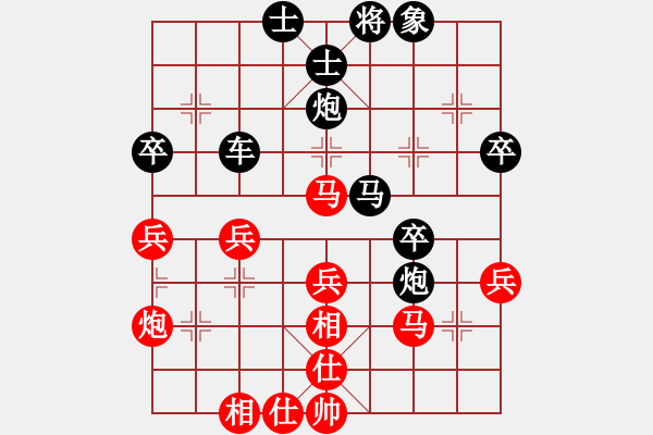 象棋棋譜圖片：喜歡奕(1段)-勝-大兵小兵(8段) - 步數(shù)：50 