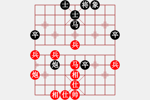 象棋棋譜圖片：喜歡奕(1段)-勝-大兵小兵(8段) - 步數(shù)：60 