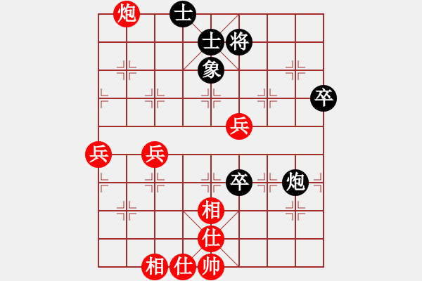 象棋棋譜圖片：喜歡奕(1段)-勝-大兵小兵(8段) - 步數(shù)：70 