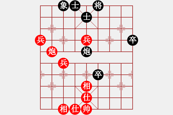 象棋棋譜圖片：喜歡奕(1段)-勝-大兵小兵(8段) - 步數(shù)：80 