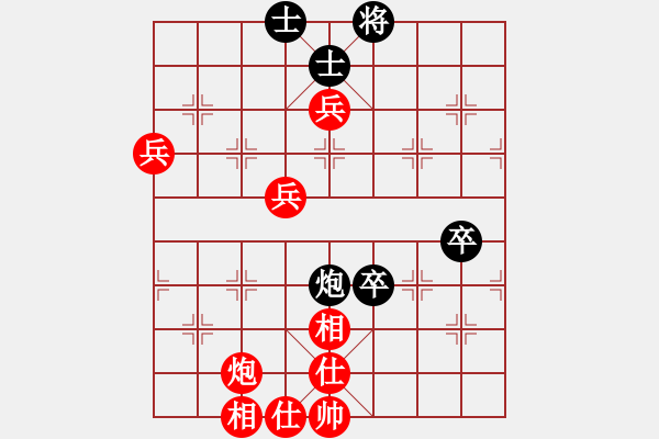 象棋棋譜圖片：喜歡奕(1段)-勝-大兵小兵(8段) - 步數(shù)：90 