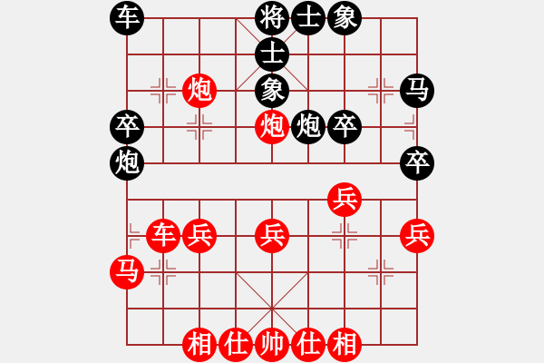 象棋棋譜圖片：滴水穿石佛[423375394] -VS- 【中】流水歲月[980673225] - 步數(shù)：30 