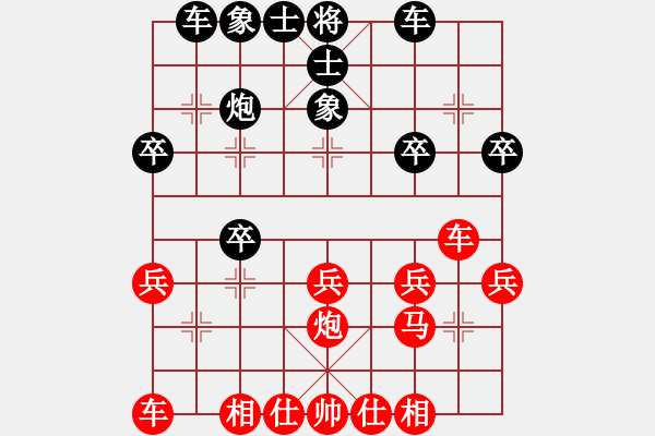 象棋棋譜圖片：96月賽 張紅軍先勝張鵬 - 步數(shù)：27 