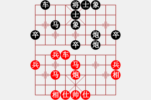 象棋棋譜圖片：董毓男 先負(fù) 玉思源 - 步數(shù)：50 