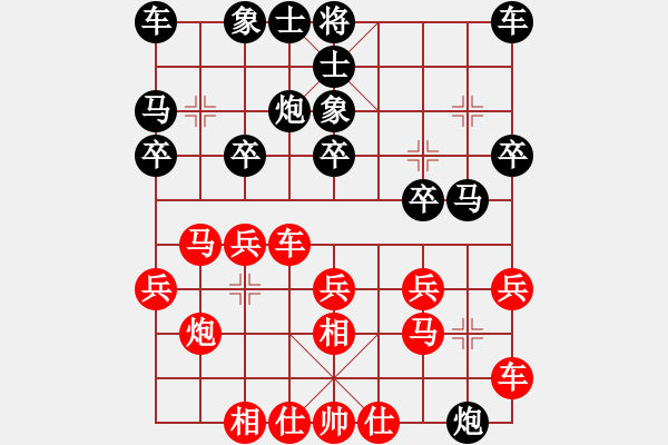 象棋棋譜圖片：第十五局 竇國柱(先勝) 羅天陽 - 步數(shù)：20 