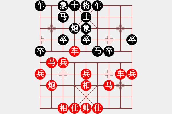 象棋棋譜圖片：第十五局 竇國柱(先勝) 羅天陽 - 步數(shù)：30 