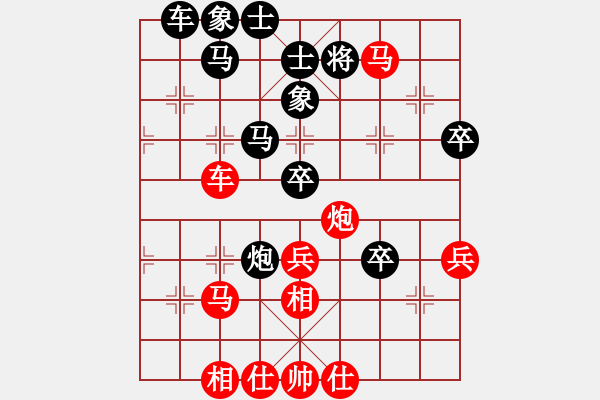 象棋棋譜圖片：第十五局 竇國柱(先勝) 羅天陽 - 步數(shù)：60 