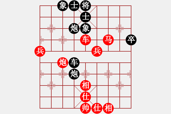 象棋棋譜圖片：姚洪新 先勝 黃卿耀 - 步數(shù)：70 