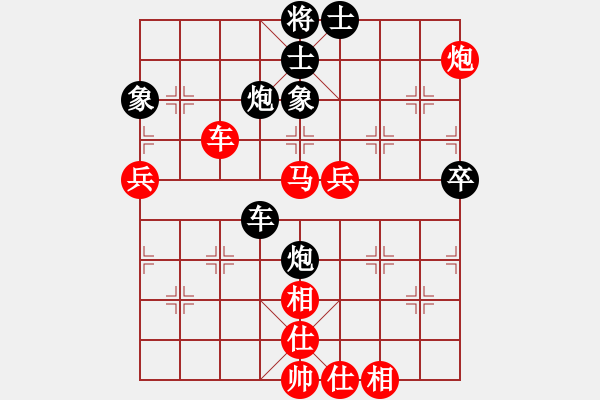 象棋棋譜圖片：姚洪新 先勝 黃卿耀 - 步數(shù)：80 