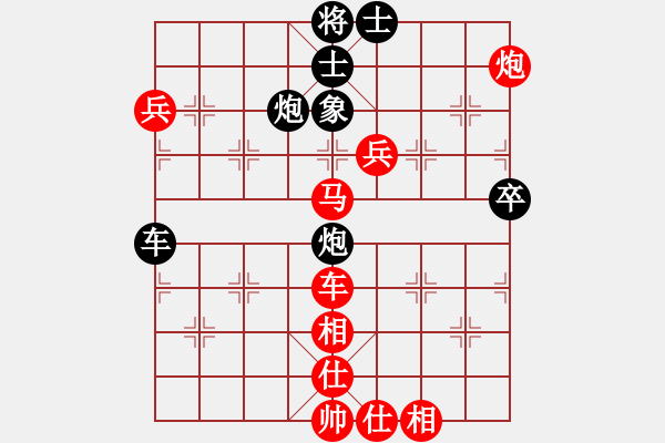 象棋棋譜圖片：姚洪新 先勝 黃卿耀 - 步數(shù)：89 