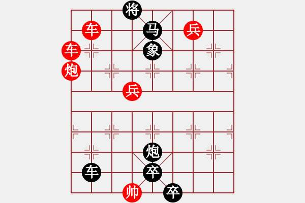 象棋棋譜圖片：《月下追信》紅先和 王連桂 陳玉香 擬局 - 步數(shù)：0 