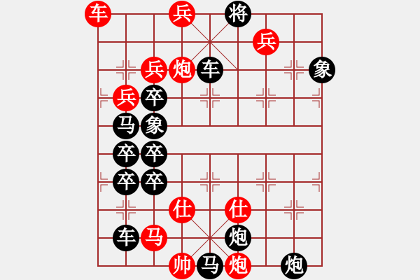 象棋棋譜圖片：陽(yáng)春白雪 菲律賓 姚逸坤 1950年10月15日 - 步數(shù)：20 