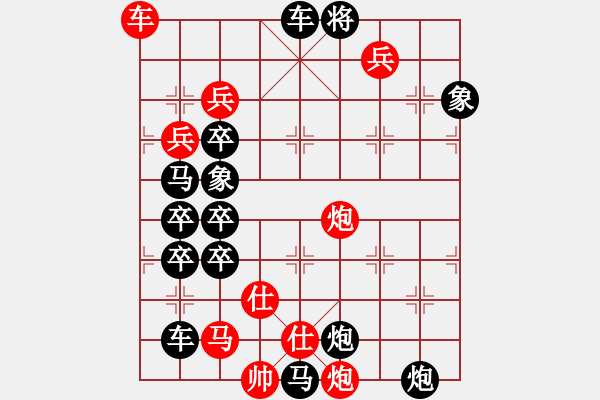 象棋棋譜圖片：陽(yáng)春白雪 菲律賓 姚逸坤 1950年10月15日 - 步數(shù)：30 