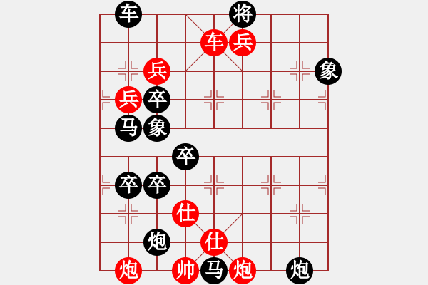 象棋棋譜圖片：陽(yáng)春白雪 菲律賓 姚逸坤 1950年10月15日 - 步數(shù)：39 