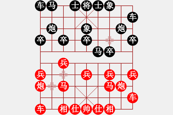 象棋棋譜圖片：2014年恩施州首屆棋友杯公開賽第四輪荊門張敏先勝宜昌石磊 - 步數(shù)：10 