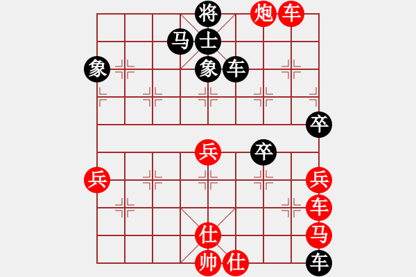 象棋棋譜圖片：2014年恩施州首屆棋友杯公開賽第四輪荊門張敏先勝宜昌石磊 - 步數(shù)：100 