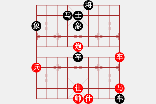 象棋棋譜圖片：2014年恩施州首屆棋友杯公開賽第四輪荊門張敏先勝宜昌石磊 - 步數(shù)：110 