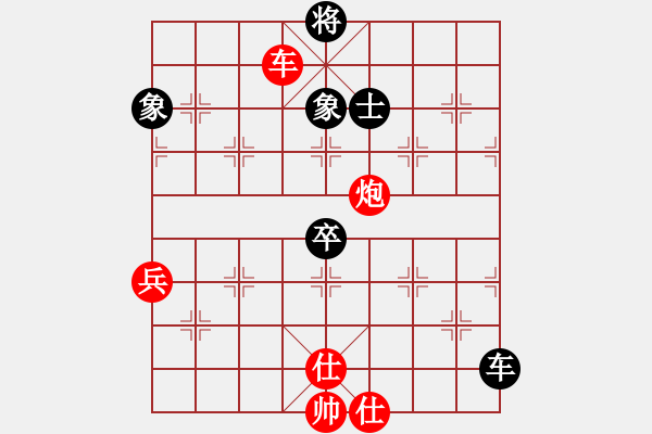 象棋棋譜圖片：2014年恩施州首屆棋友杯公開賽第四輪荊門張敏先勝宜昌石磊 - 步數(shù)：120 