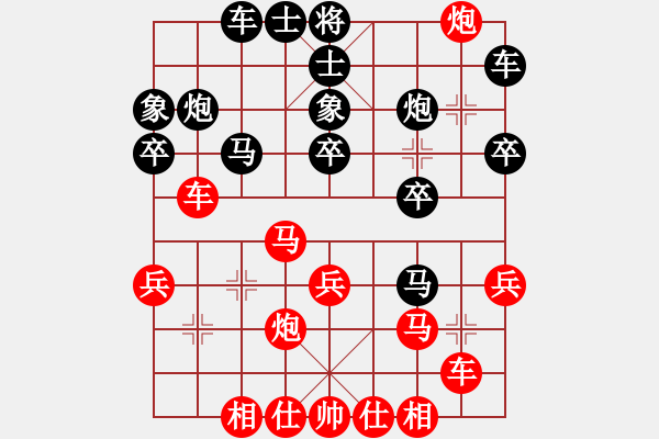 象棋棋譜圖片：2014年恩施州首屆棋友杯公開賽第四輪荊門張敏先勝宜昌石磊 - 步數(shù)：30 