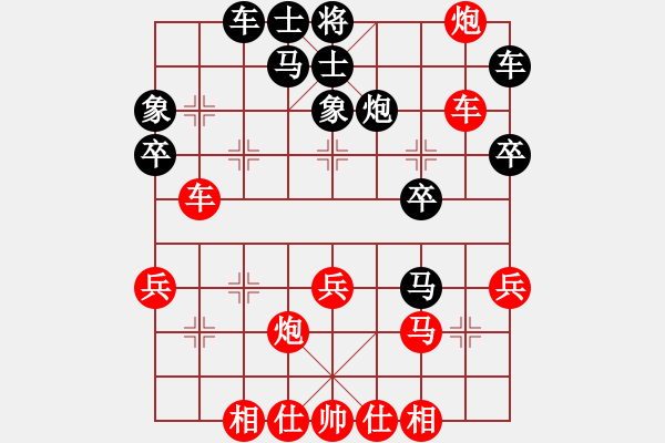 象棋棋譜圖片：2014年恩施州首屆棋友杯公開賽第四輪荊門張敏先勝宜昌石磊 - 步數(shù)：40 