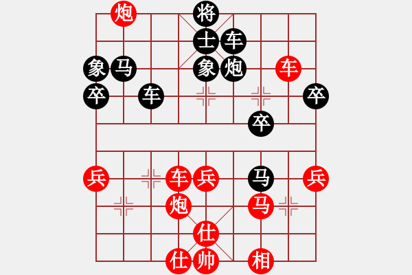 象棋棋譜圖片：2014年恩施州首屆棋友杯公開賽第四輪荊門張敏先勝宜昌石磊 - 步數(shù)：50 