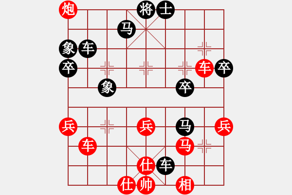 象棋棋譜圖片：2014年恩施州首屆棋友杯公開賽第四輪荊門張敏先勝宜昌石磊 - 步數(shù)：70 