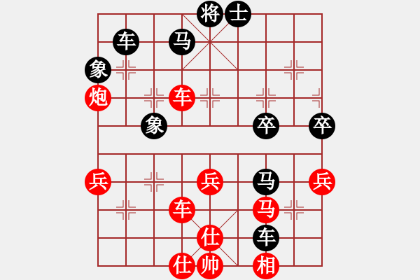 象棋棋譜圖片：2014年恩施州首屆棋友杯公開賽第四輪荊門張敏先勝宜昌石磊 - 步數(shù)：80 