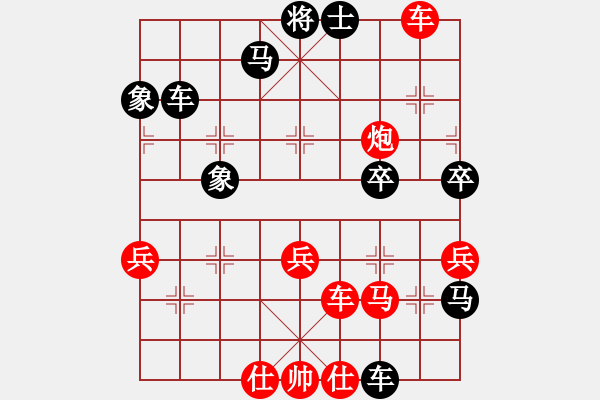 象棋棋譜圖片：2014年恩施州首屆棋友杯公開賽第四輪荊門張敏先勝宜昌石磊 - 步數(shù)：90 