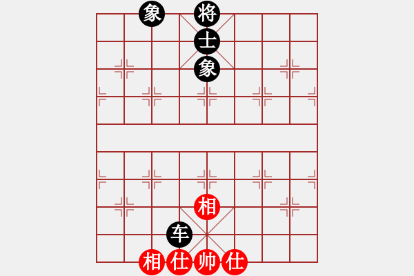 象棋棋譜圖片：絕殺一北斗(6段)-和-畫夢柳影(6段) - 步數(shù)：130 