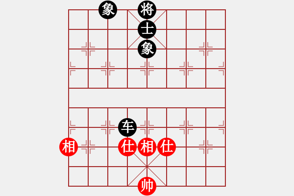 象棋棋譜圖片：絕殺一北斗(6段)-和-畫夢柳影(6段) - 步數(shù)：140 