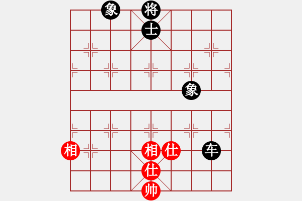 象棋棋譜圖片：絕殺一北斗(6段)-和-畫夢柳影(6段) - 步數(shù)：150 