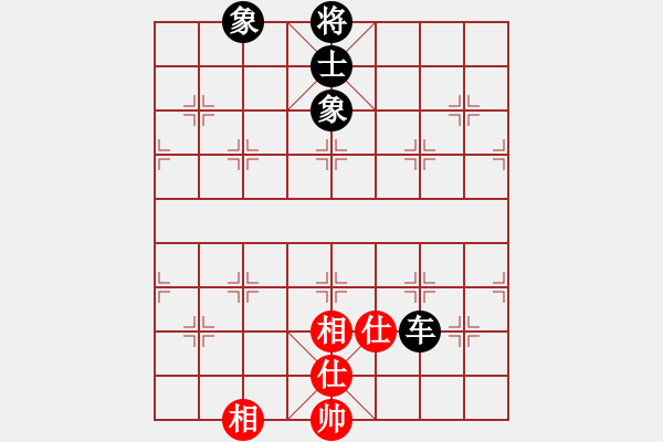 象棋棋譜圖片：絕殺一北斗(6段)-和-畫夢柳影(6段) - 步數(shù)：180 