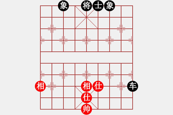 象棋棋譜圖片：絕殺一北斗(6段)-和-畫夢柳影(6段) - 步數(shù)：190 