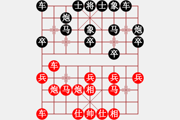 象棋棋譜圖片：絕殺一北斗(6段)-和-畫夢柳影(6段) - 步數(shù)：20 