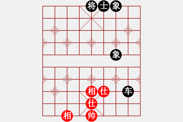 象棋棋譜圖片：絕殺一北斗(6段)-和-畫夢柳影(6段) - 步數(shù)：200 