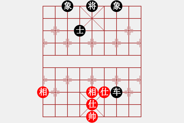 象棋棋譜圖片：絕殺一北斗(6段)-和-畫夢柳影(6段) - 步數(shù)：210 