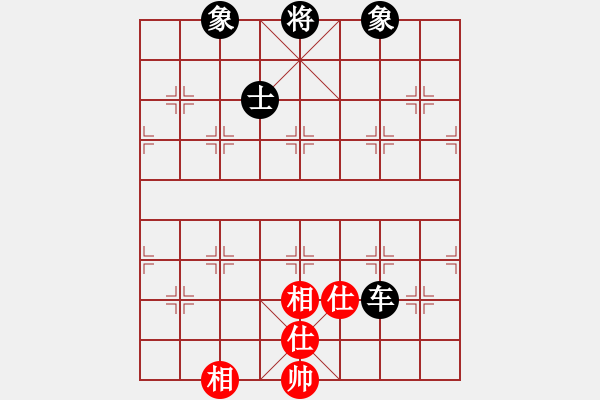 象棋棋譜圖片：絕殺一北斗(6段)-和-畫夢柳影(6段) - 步數(shù)：211 