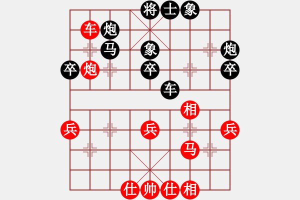 象棋棋譜圖片：絕殺一北斗(6段)-和-畫夢柳影(6段) - 步數(shù)：40 