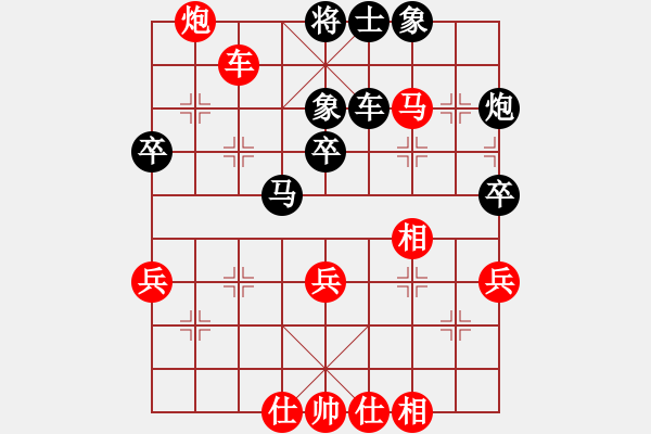 象棋棋譜圖片：絕殺一北斗(6段)-和-畫夢柳影(6段) - 步數(shù)：50 