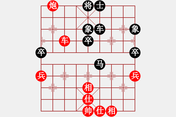 象棋棋譜圖片：絕殺一北斗(6段)-和-畫夢柳影(6段) - 步數(shù)：60 