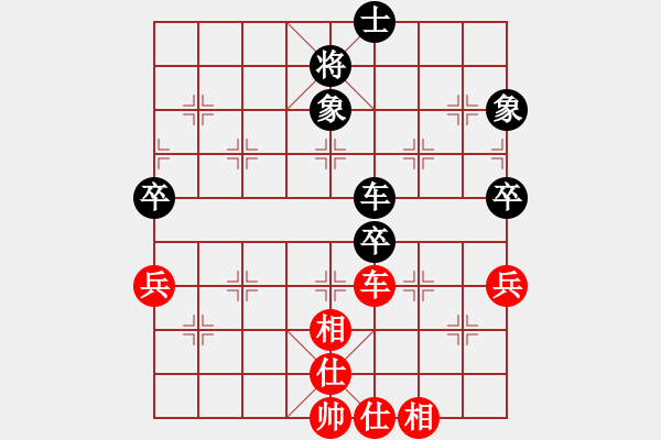 象棋棋譜圖片：絕殺一北斗(6段)-和-畫夢柳影(6段) - 步數(shù)：70 