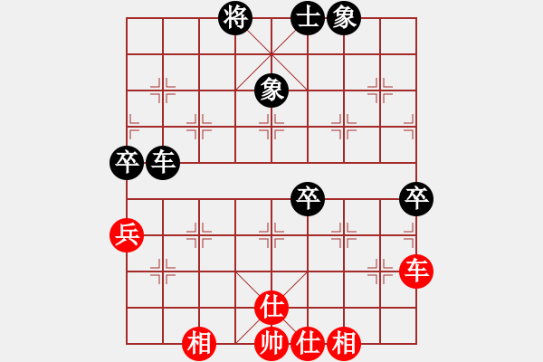 象棋棋譜圖片：絕殺一北斗(6段)-和-畫夢柳影(6段) - 步數(shù)：80 